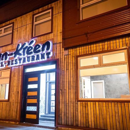 Hotel Boutique Restaurant Kran Kreen 蓬塔阿雷纳斯 外观 照片