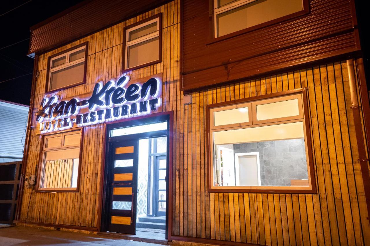 Hotel Boutique Restaurant Kran Kreen 蓬塔阿雷纳斯 外观 照片